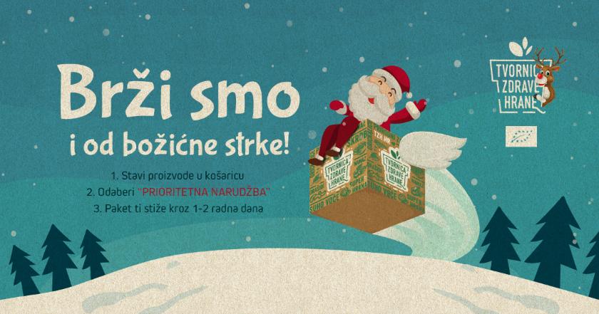 Prioritetena dostava