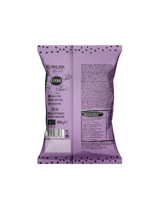 Mini keksi Čokolada & Lješnjak bez dodanog šećera - Organski 100g Bett’r